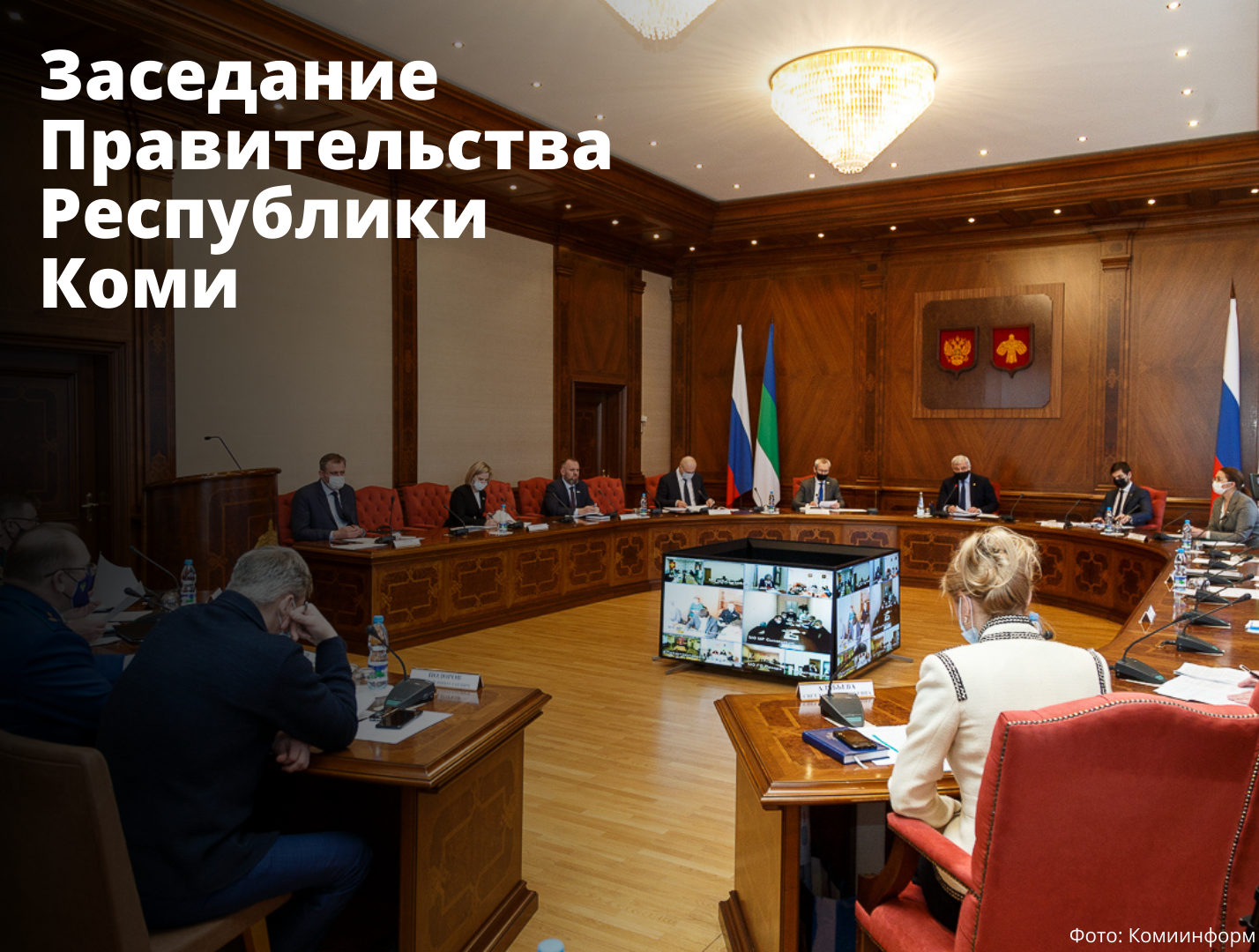 Заседание Правительства РК