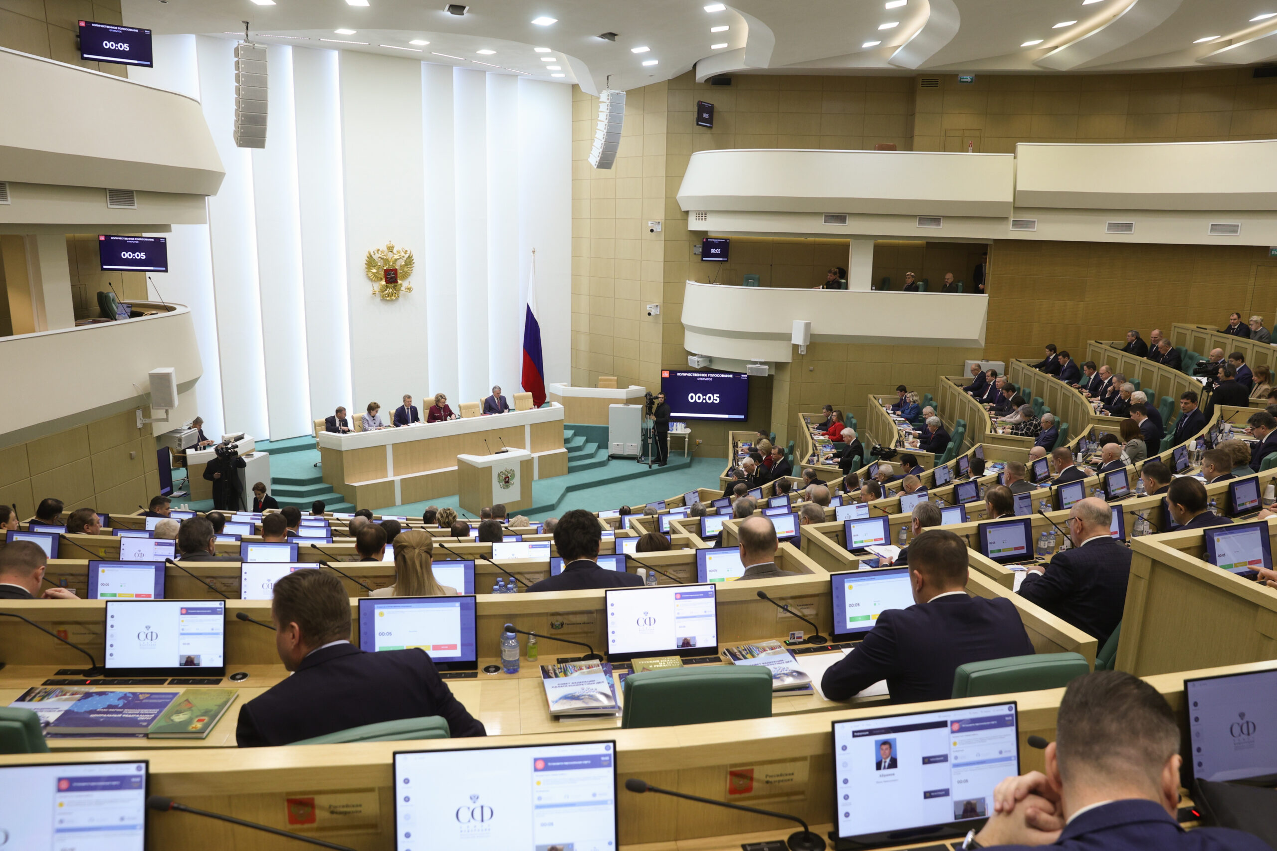 В Совете Федерации состоялось 535 пленарное заседание